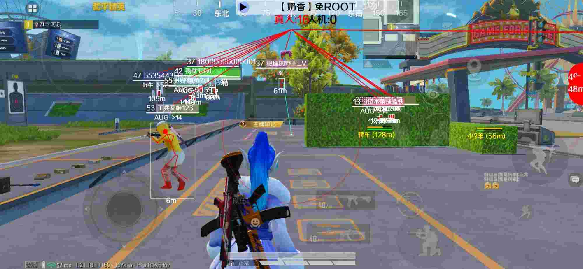 和平精英辅助《布丁》改名《奶香》依旧稳定中 - ��ƽ��Ӣֱ����ұ��ع�辅助预览图